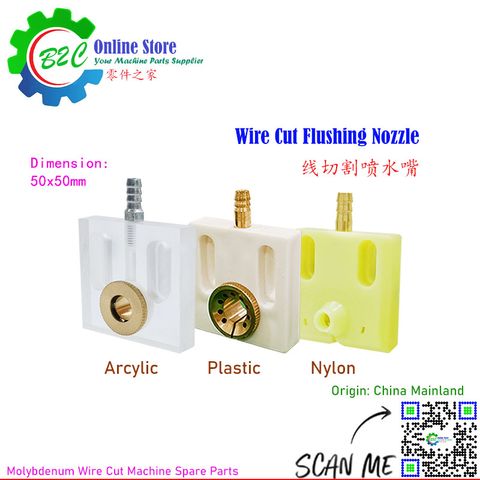 Flushing Nozzle 50x50mm Single Cut WEDM CNC Molybdenum Wire Cut Spare Parts Plastic Arcylic Nylon 线切割机 快走丝 喷水板 朔胶 亚克力 尼龙