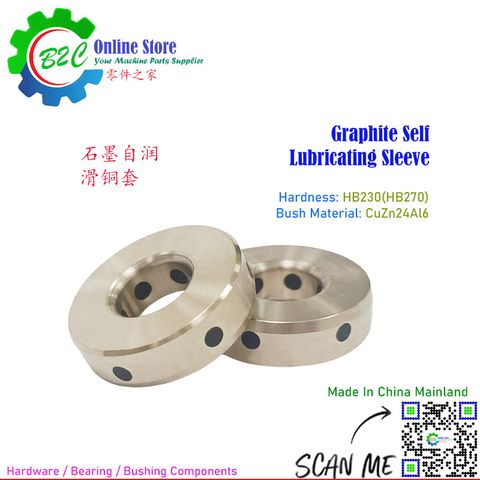 Graphite 12mm x 28mm t8mm Oilless Bush Self Lubricating Brass Copper Sleeve Slide anti-ware low friction resistant 石墨 自润滑 铜套