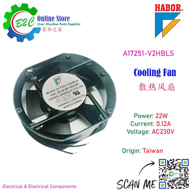 Habor A17251-V2HBLS 230V 22W 0.12A Taiwan Dual Bearing Axial Cooling Fan for Machine Switch Box Motor Cool 台湾 哈伯 电器箱 电机 冷却 风扇