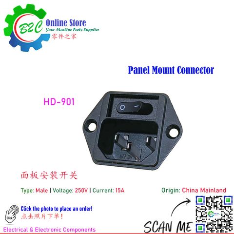 HD-901 AC Panel Mount IEC Power Connector Male 10A 250V AC with ON/OFF Switch Copper 3Pin Socket 2-in-1 电源插座 二合一 电源座 3角 插座 带开关 纯铜 插座 公 250伏特 10安