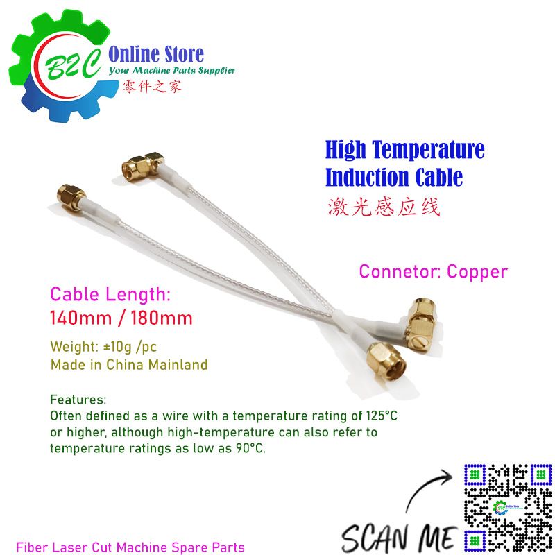 High Temperature Induction Cable Fiber Laser Cutting Machine Spare Parts 140mm 180mm 光纤 激光 切割机 配件 高温 感应线