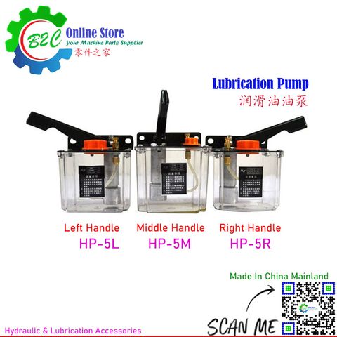 HP-5 Manual Lubrication Pump Wire Cut Milling Drilling Machine Slideway Hydraulic Lube Oil Spare Parts Lub HP-5L HP-5M HP-5R 钻床 轨道 线规 滑轨 手摇 润滑油泵