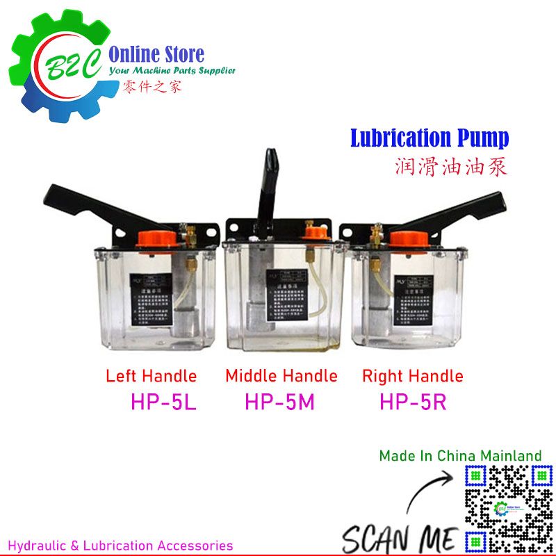 HP-5 Manual Lubrication Pump Wire Cut Milling Drilling Machine Slideway Hydraulic Lube Oil Spare Parts Lub HP-5L HP-5M HP-5R 钻床 轨道 线规 滑轨 手摇 润滑油泵
