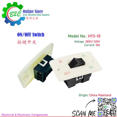HY3-10 Pedestal Grinder ON/OFF Switch Rocker Button Switches 10A 380VAC 3Phase 船型 开关 台式 磨床 机台 电机 马达 控制器