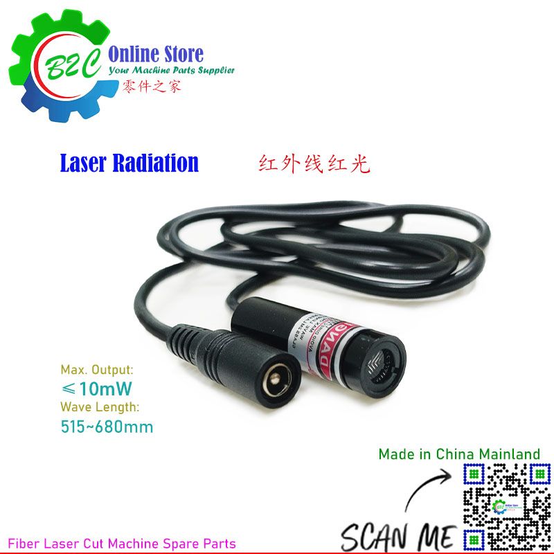 Infrared Laser Rediation Beam Red Color + Sign 8meter Laser Marking Machine Spare 5V 515~680mm ≤10mW 8米 十字 红光 定位器 红外线 标线器 高亮 指示器 635 范围