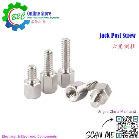 Jack Post Hexagon Screw RS232 VGA DB9 DB15 DB25 Computer Box Nickel Plated Mounting Screw 镀镍 英制 六角 单通 显卡 单头 铜柱 主板 螺丝