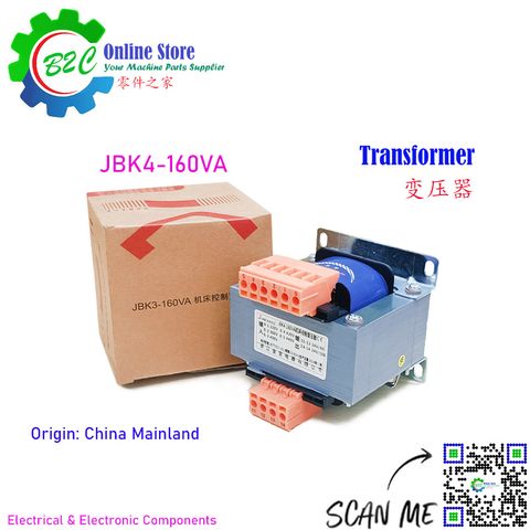 Jin Bian JBK4-160VA Transformer 220VAC 380VAC 400VAC 24VAC Wire Cut Grinding Milling Lathe Machine Spare Parts JBK4 金变 变压器