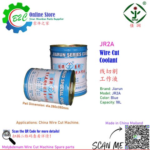 JR2A Jiarun WEDM CNC Wire Cut Cutting Coolant high thickness cutting composite liquid Blue 佳润 电火花 线切割 切削液 复合型 工作液 蓝色桶
