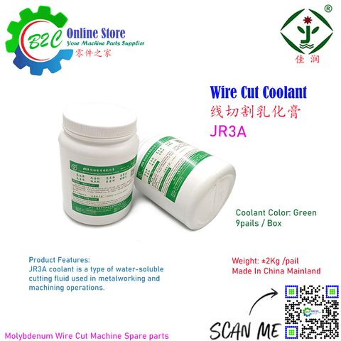JR3A Jiarun China WEDM Fast Wire Cut Machine Cutting Coolant Concentrate Fluid 佳润 中国 电火花机 快走丝 中走丝 线切割 切割液 切削液 乳化膏 绿色桶