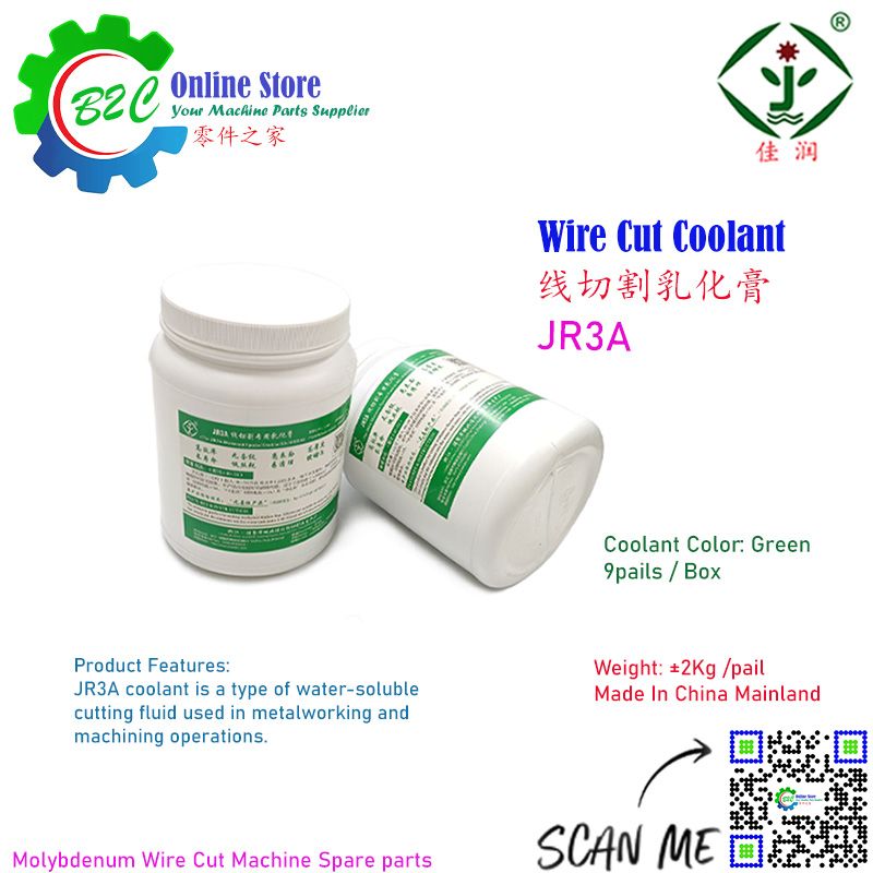 JR3A Jiarun China WEDM Fast Wire Cut Machine Cutting Coolant Concentrate Fluid 佳润 中国 电火花机 快走丝 中走丝 线切割 切割液 切削液 乳化膏 绿色桶