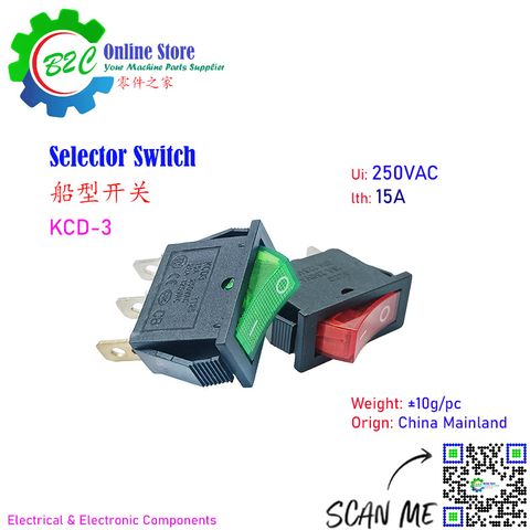 KCD-3 2Way RED / GREEN Color 3Pin Selector Switch 250VAC 15A Bulb voltage 220V Transformer ON/OFF Switchs Copper Contact Point KCD3 船型 开关 3脚 全铜 红色 青色 耐用 带灯