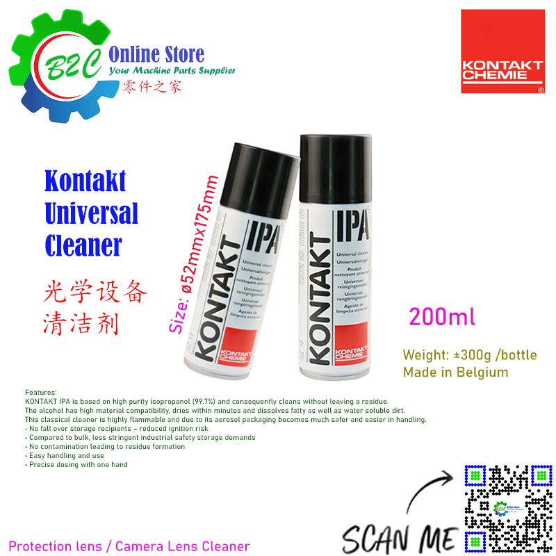 Kontakt IPA Universal Cleaner Fiber Laser Machine camera lens 200ml Belgium Camera Cleanning Easy Clean 康泰 清洁剂 相机 镜片 保护镜 清洗剂 容易 清洗