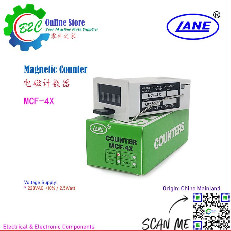 LANE MCF-4X MCF-6X 220VAC Electro-Magnetic Counter Panel Mount Push to Reset One pulse - One count 电磁计数器 按压复位 面板安装