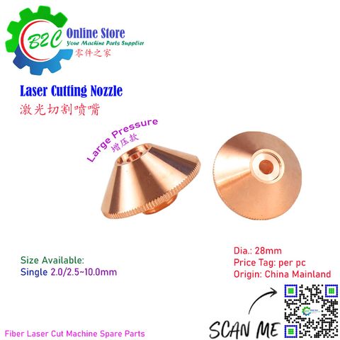 Large Pressuer Laser Nozzle ø28mm x H15mm M11 Fiber Cutting Machine Spare Parts 28mm 11mm Optical Cut Copper Chrome 光纤 镭射 激光 切割机 配件 增压 款 喷嘴