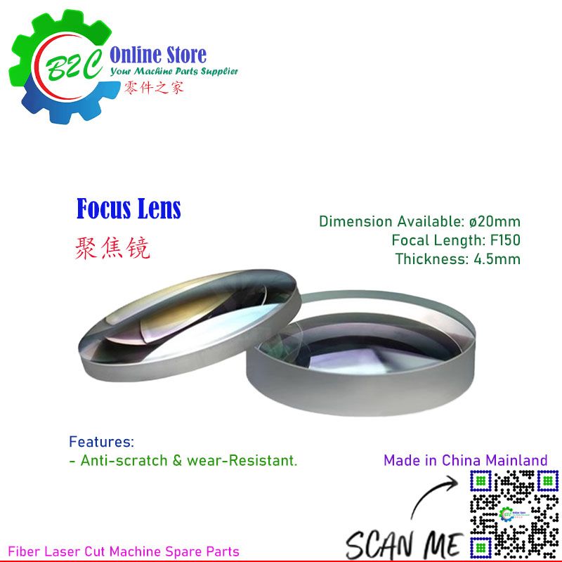 Laser Focus Lens Dia. 20m F150 4.5mm Handheld Welding Laser Focusing Lens Welding Accurate Straight 手提 光纤 焊接机 镭射 激光 聚焦镜 双面镀膜 稳定耐用 蓝膜 石英 平凸 透镜