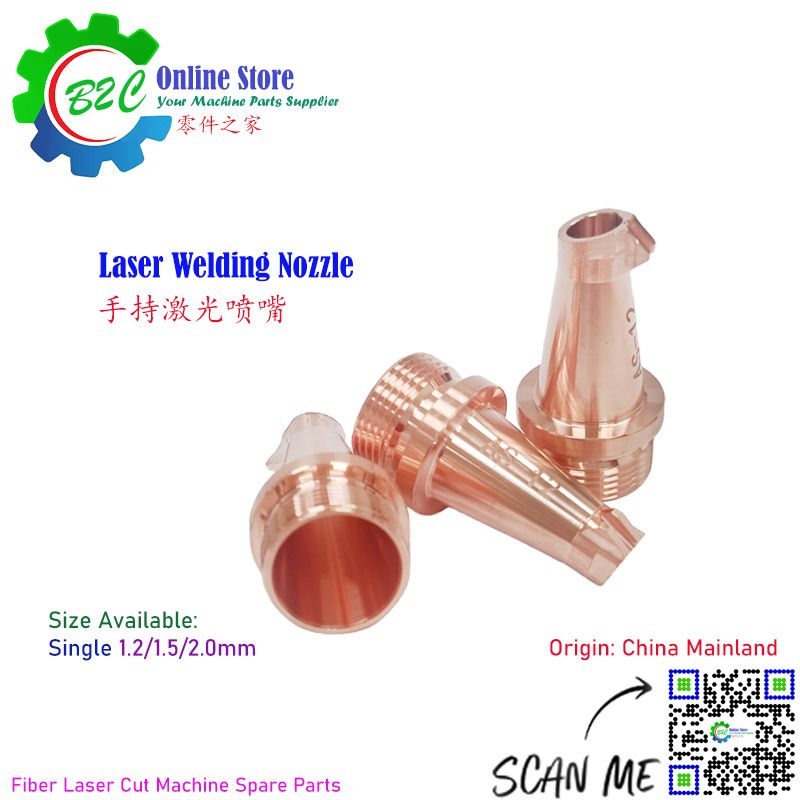 Laser Nozzle AS-Type M16 35mm CQ Hand Held Laser Welding Machine Spare Parts Copper 超强 E款 镭射 手持 激光 焊接 配件 零件 铜 喷嘴