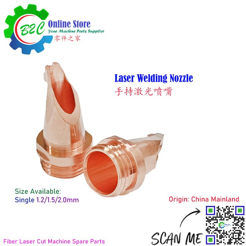 Laser Nozzle FJ-Type M16 35mm Hand Held Laser Welding Machine Spare Parts Copper 超强 FJ款 镭射 手持 激光 焊接 配件 零件 铜 喷嘴