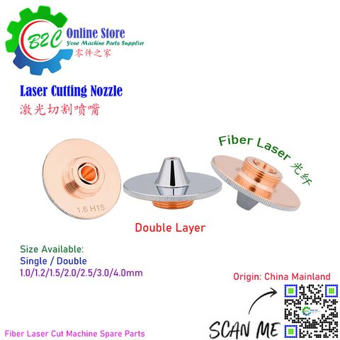 Laser Nozzle ø28mm x H15mm M11 Straw Hat Fiber Cutting Machine Spare Parts 28mm 11mm Optical Cut Copper Chrome 光纤 镭射 激光 切割机 配件 增压 草帽款 喷嘴