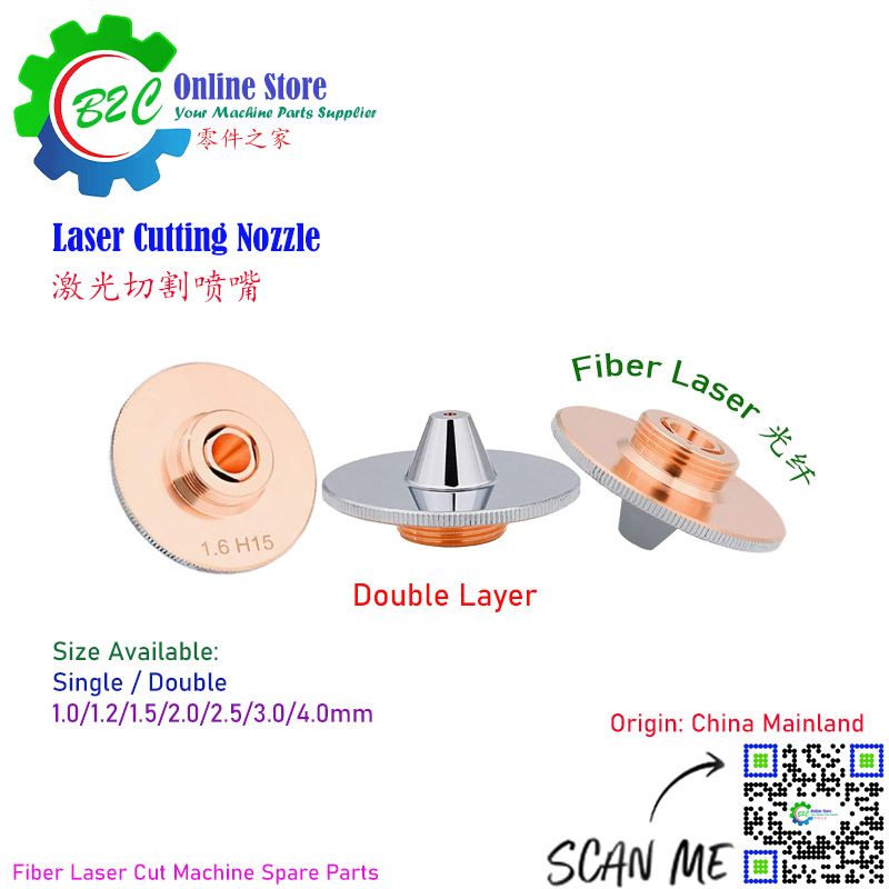 Laser Nozzle ø28mm x H15mm M11 Straw Hat Fiber Cutting Machine Spare Parts 28mm 11mm Optical Cut Copper Chrome 光纤 镭射 激光 切割机 配件 增压 草帽款 喷嘴