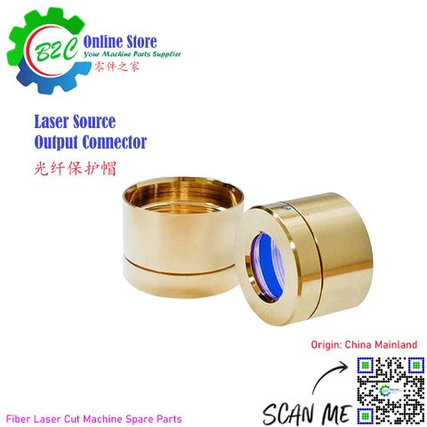 Laser Source Output Connector Cap 12.9 x 9.4mm Fiber Laser Cut Machine 光纤保护帽 光纤 激光 切割机