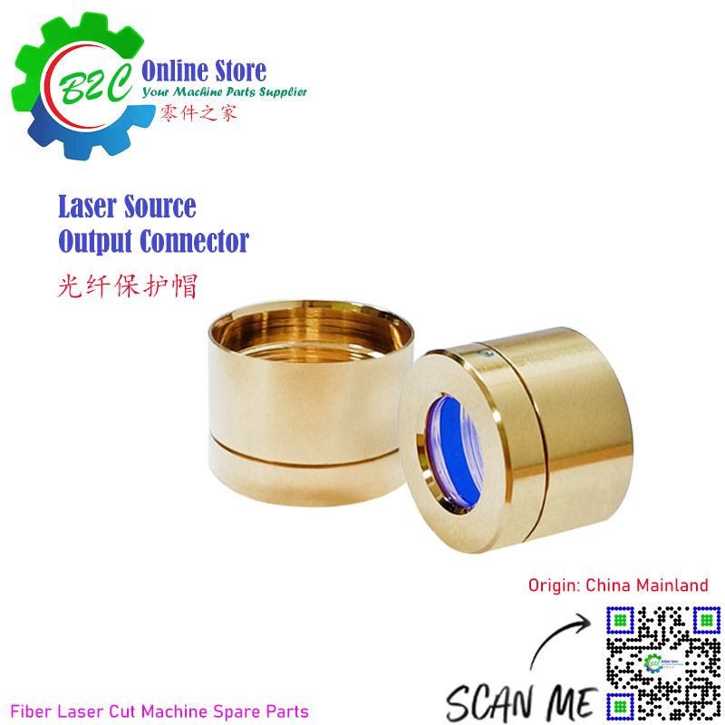 Laser Source Output Connector Cap 12.9 x 9.4mm Fiber Laser Cut Machine 光纤保护帽 光纤 激光 切割机