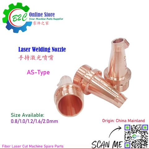 Laser Welding Nozzle AS-Type M16 35mm CQ Hand Held Laser Welding Machine Spare Parts Copper 超强 E款 镭射 手持 激光 焊接 配件 零件 铜 喷嘴