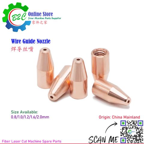 Laser Welding Nozzle M5 H15mm Hand Held Welding Wire Guide Machine Handheld Spare Parts Copper 镭射 手持 激光 焊接 配件 零件 铜 喷嘴