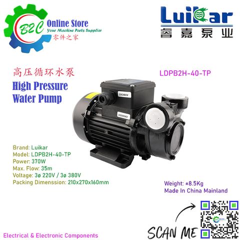 LDPB2H-40-TP Luikar Coolant Oil High Pressure Circulating Water Pump Motor Wire Cut CNC Milling Machine Home 洛凯 高压 循环 水泵