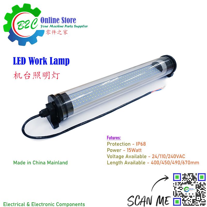 LED Work Lamp for CNC Machining Center and CNC Lathe Workshop Toolroom IP68 24VAC 24VDC 110VAC 220VAC Water Proof 15Watt 工作 机台 超亮 防水 防尘 照明灯 15瓦 加工中心 数控机床 车床