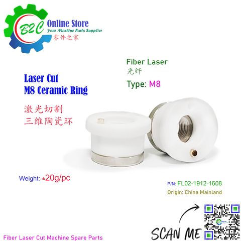 M8 19.5mm Ceramic Ring Fiber Laser Cut Machine Spare Parts Optical Accessories Precitec Raytools Pipe Cutting Holder 光纤 激光 切割机 割管 陶瓷环