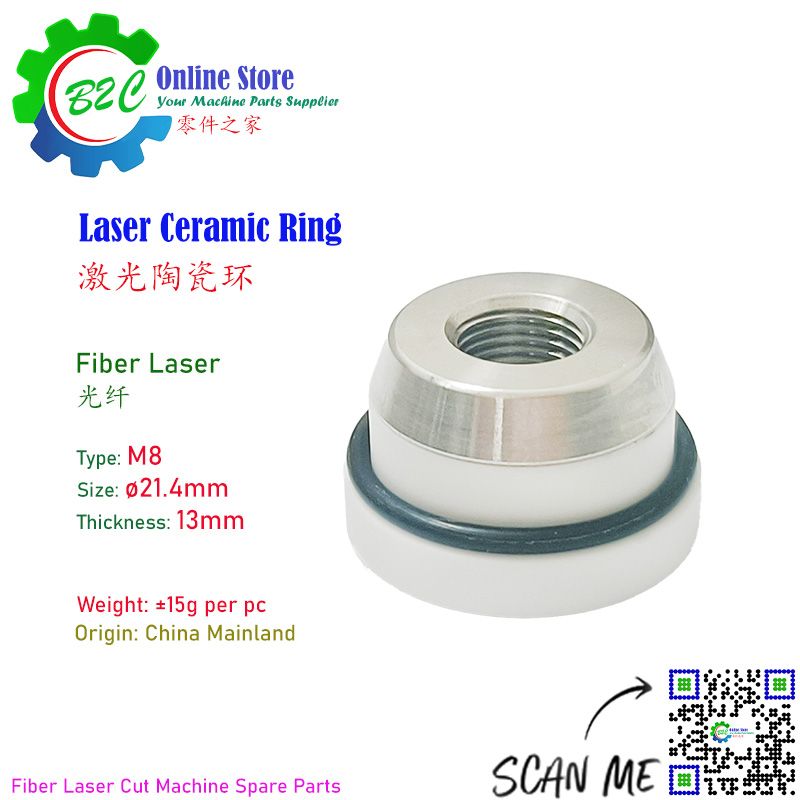 M8 21.4mm 16mm Ceramic Ring Fiber Laser Cut Machine Spare Parts Optical Cutting Precitec Raytools Holder 光纤 激光 切割机 陶瓷环 三维