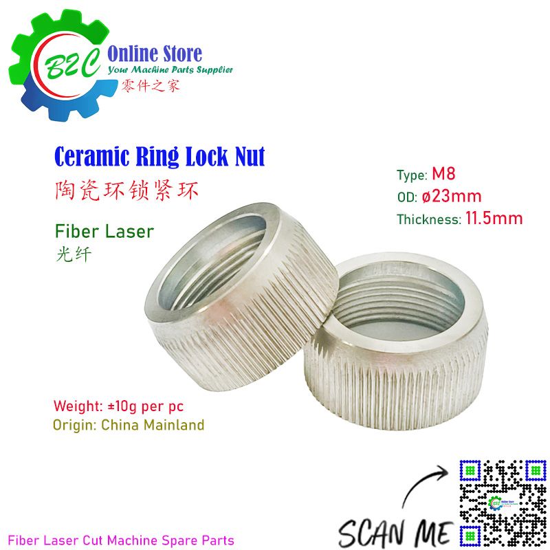 M8 23mm T=11.5mm Ceramic Ring Lock Nut Fiber Laser Cut Machine Spare Parts Optical Cutting Precitec Raytools Holder 光纤 激光 切割机 陶瓷环 三维 陶瓷环锁紧环