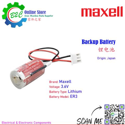 Maxell ER3 1100mAh 3.6V PLC Lithium Thionyl Chloride Backup Battery Japan CNC Machine Machining Center 亚硫酰氯 备用 锂电池 麦克赛尔 日本 发那科 锂电池 数控铣床 加工中心