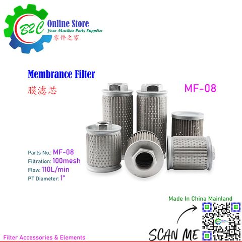 MF-08 Membrane Hydraulic Lubrication Oil or Coolant Filter Suction Element Machine Lube Coolant water Tank MF08 液压 滤油网 切削液 冷却液 滤芯 线切割