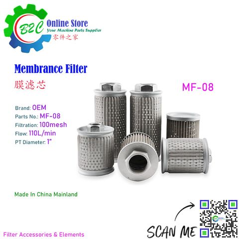 MF-08 Membrane Hydraulic Lubrication Oil or Coolant Filter Suction Element Machine Lube Coolant water Tank MF08 液压 滤油网 切削液 冷却液 滤芯 线切割