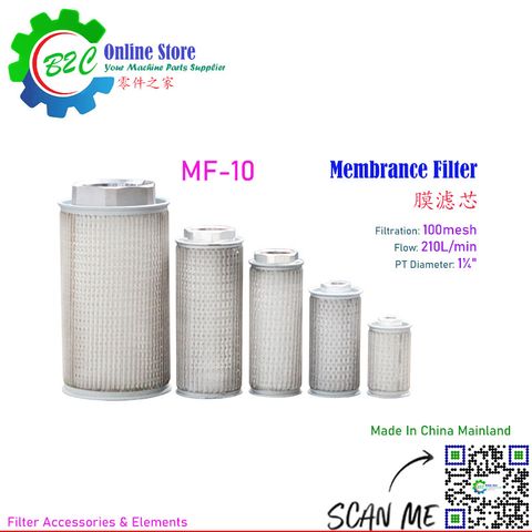 MF-10 Membrane Hydraulic Lubrication Oil or Coolant Filter Suction Element Machine Lube Coolant water Tank MF10 液压 滤油网 切削液 冷却液 滤芯 线切割