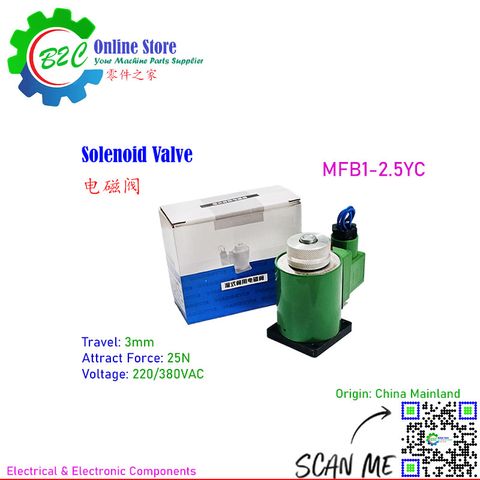 MFB1-2.5YC Voltage 220VAC 380VAC Force 25N Travel 3mm 50/S Hydraulic Magnetic Solenoid Valve Control Copper Coil 中国 电磁阀 电子阀