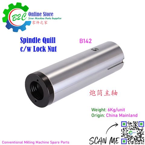 Milling Quill c/w Quill Nut ( B133 + B142 ) 铣床主轴炮筒