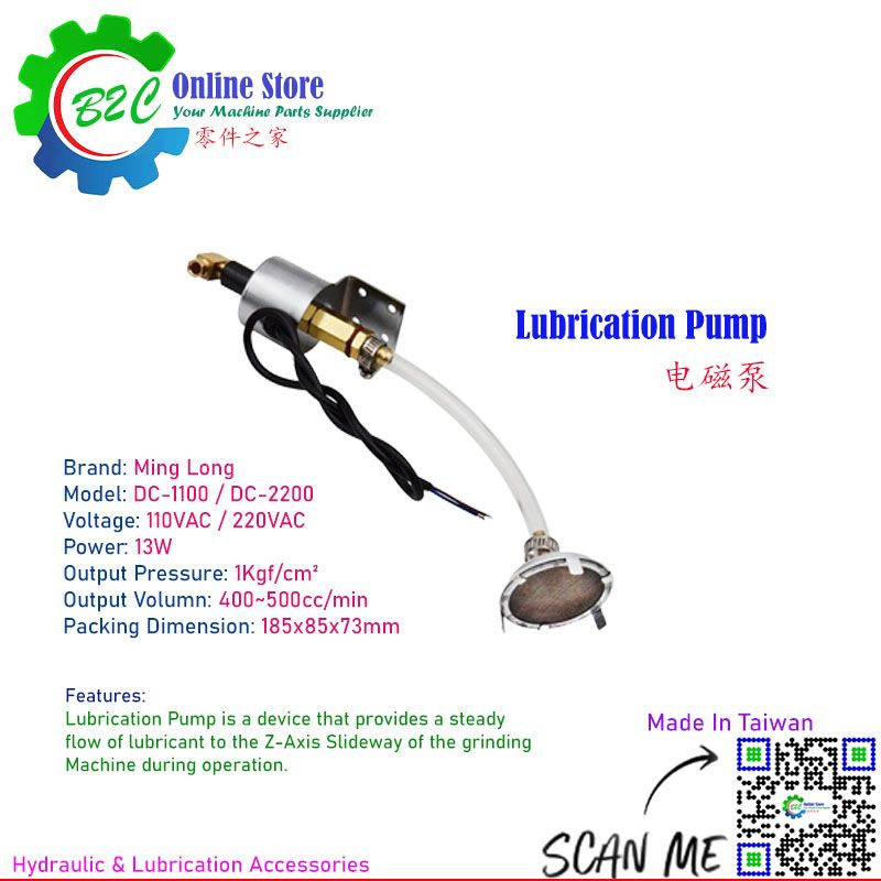 Ming Long DC-1100 DC-2200 Lubrication Pump Surface Grinding Machine Spare Parts Taiwan China Lube Lub Hydraulic Oil Slideway Grinder DC1100 DC2200 明隆 磨床 润滑 电磁 油泵