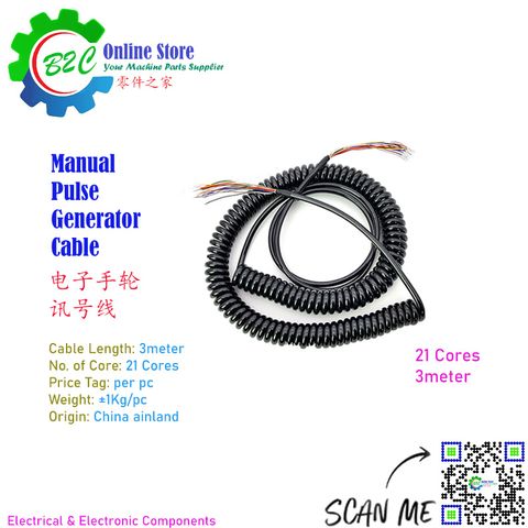 MPG Cable 3 meter 21 Cores Spring Spiral Coiled Pendant Cable for NC CNC Manual Pulse Generator 加工中心 电子 手轮 线 3米 21芯