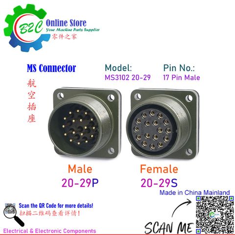 MS3102 20-29 17 Pin MS Connector Controller Servo Motor Male & Female 17 Position Fanuc Control MS 3102 20-29P 20-29S 伺服 电机 航空 插座 防水