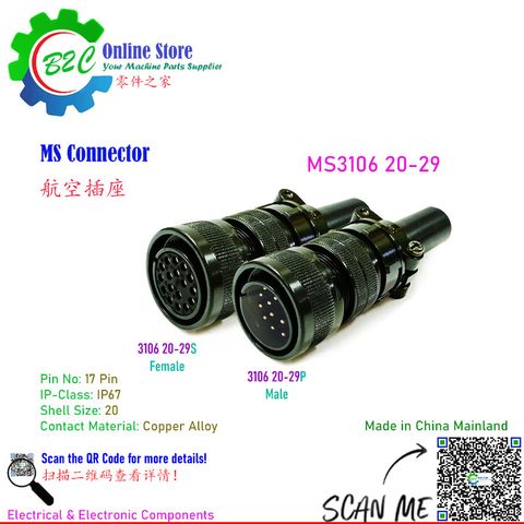 MS3106 20-29 17Pin MS Connector Controller Servo Motor Male & Female 17 Position Fanuc Control IP67 Water Proof MS 3106 20-29S 20-29P 17芯 伺服 电机 航空 母 插座 防水