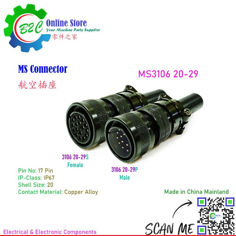 MS3106 20-29 17Pin MS Connector Controller Servo Motor Male & Female 17 Position Fanuc Control IP67 Water Proof MS 3106 20-29S 20-29P 17芯 伺服 电机 航空 母 插座 防水