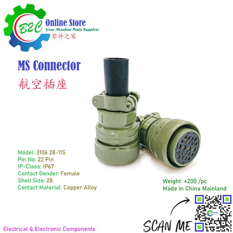 MS3106 28-11S 22Pin Connector Controller Servo Motor Female 22 Position Fanuc Control MS 3106 28 11 S 伺服 电机 航空 插座 防水