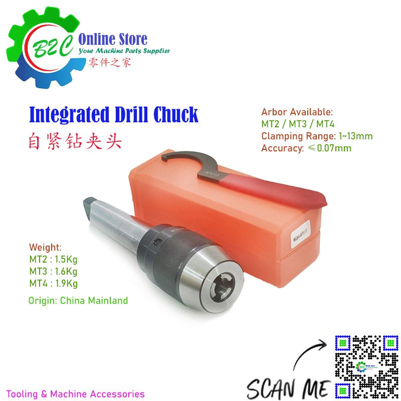 MT APU13 Radial Drill lathe Drilling Machine Accessories Integrated Keyless Drill Chuck Arbor 莫式 一体式 自紧 钻夹头 十字 钻床 车床 现货