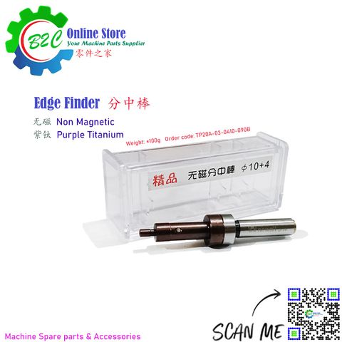 Newall Purple Titanium Plating Machine Edge Finder / Touch Point Sensor Silver Brown 4mm 10mm 铣床 钻床 加工中心 寻边器 分中棒