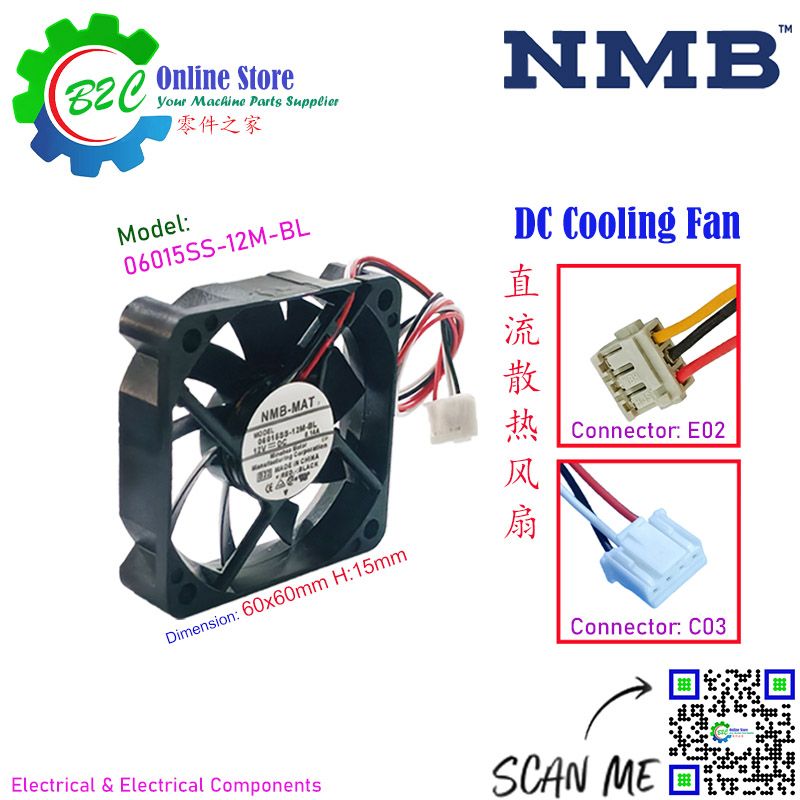 NMB 06015SS-12M-BL 06015SS-24M-BL DC Brushless Axial Cooling Fan Fanuc Servo Drive Control washing machine switch box 12VDC 0.14A 散热风扇 伺服器 发那科 控制器 洗衣机 电板 电箱