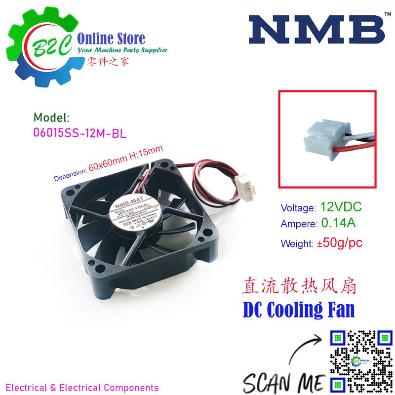 NMB 06015SS-12M-BL DC Brushless Axial Cooling Fan Fanuc Servo Drive Control washing machine switch box 12VDC 0.14A 散热风扇 伺服器 发那科 控制器 洗衣机 电板 电箱