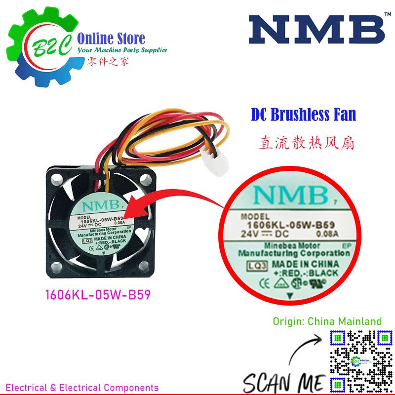 NMB 1606KL-05W-B59 DC Brushless Axial Cooling Fan Fanuc Controller Servo Drive Control 直流 无碳刷 发那科 伺服 控制器 散热 风扇