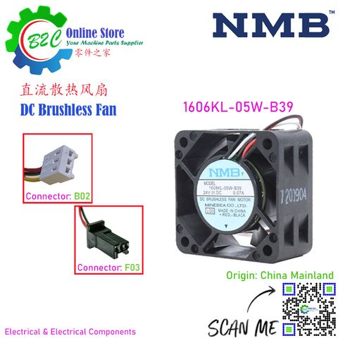 NMB 1608KL-05W-B39 DC Brushless Axial Cooling Fan Fanuc Controller Servo Drive Control 直流 无碳刷 发那科 伺服 控制器 散热 风扇